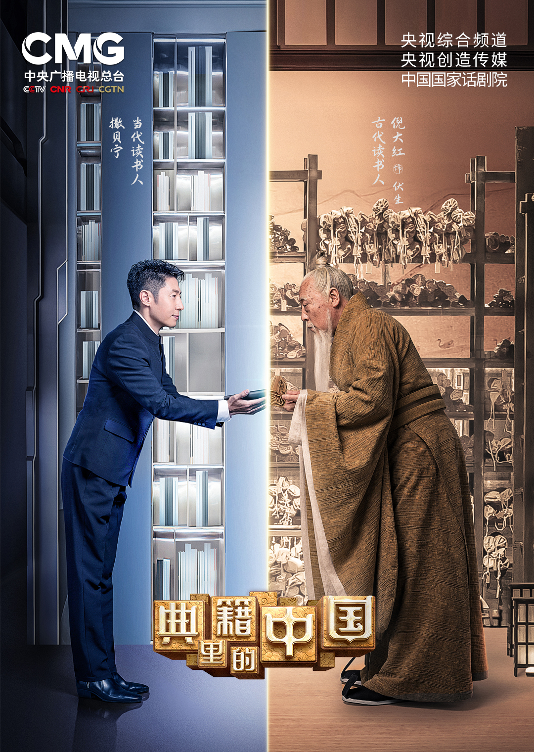 高清电视在线