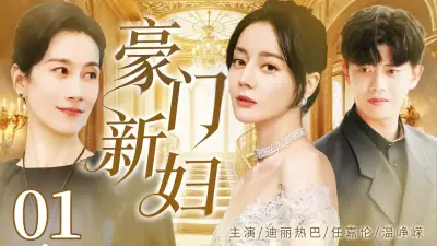 啊～啊我们换个地方c视频