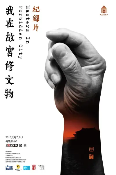 缘之空动漫免费看