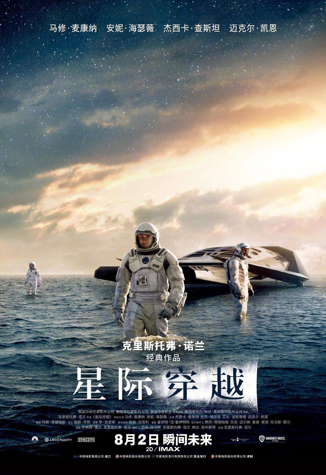 午夜免费视频播放