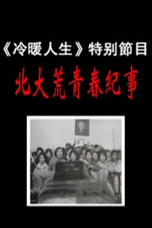 性巴克官网下载