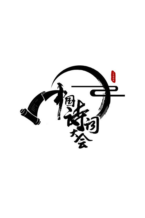 网红萌白酱