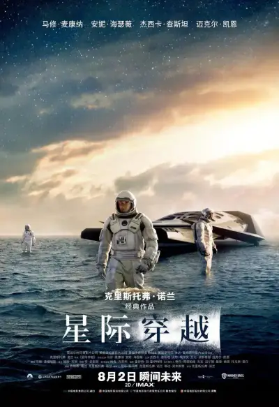 风起霓裳电视剧
