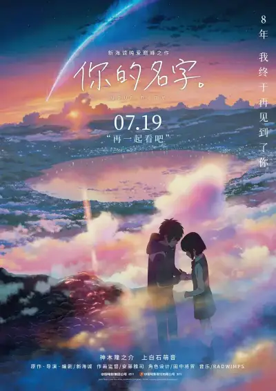 正在播放黑人大雕与日本妞